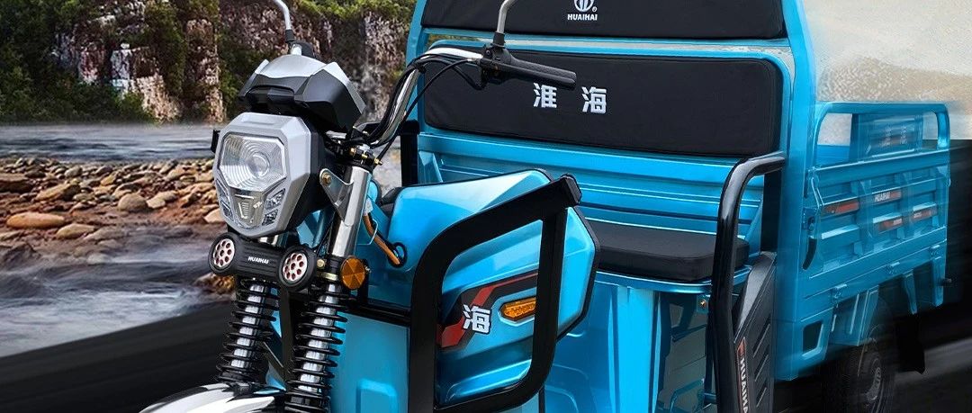 五化五高系列淮海天将3荣耀上市